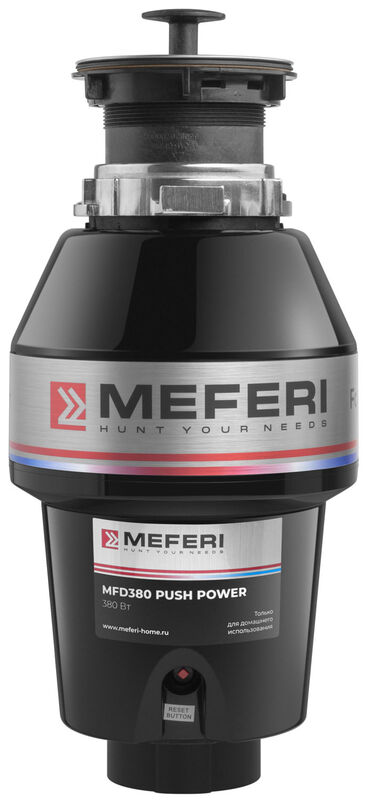 Измельчитель пищевых отходов Meferi MFD380 PUSH POWER