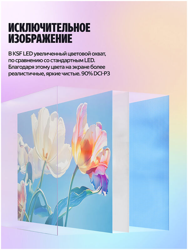 LED телевизор Яндекс ТВ Станция Бейсик с Алисой 55'' (YNDX-00076)