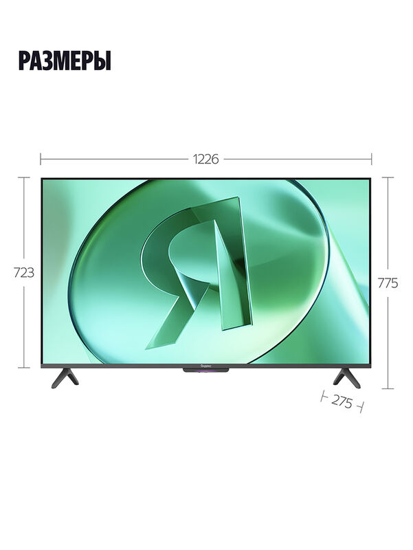 LED телевизор Яндекс ТВ Станция Бейсик с Алисой 55'' (YNDX-00076)