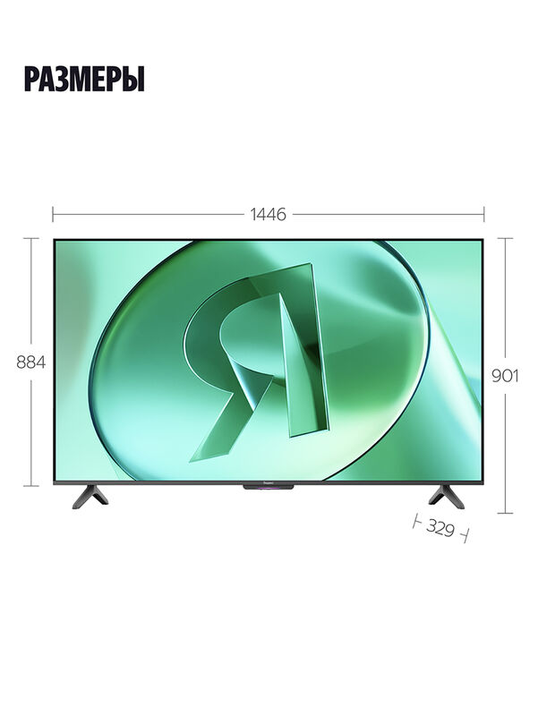 LED телевизор Яндекс ТВ Станция Бейсик с Алисой 65'' (YNDX-00077)