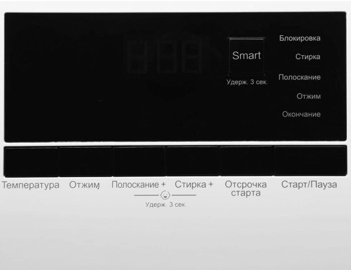 Стиральная машина Hyundai WME8201