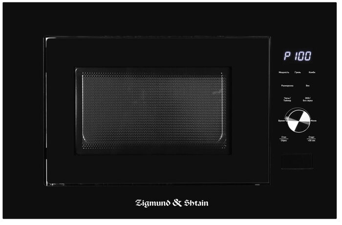 Встраиваемая микроволновая печь Zigmund & Shtain BMO 24 B