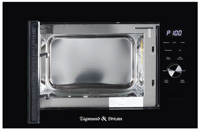 Встраиваемая микроволновая печь Zigmund & Shtain BMO 24 B
