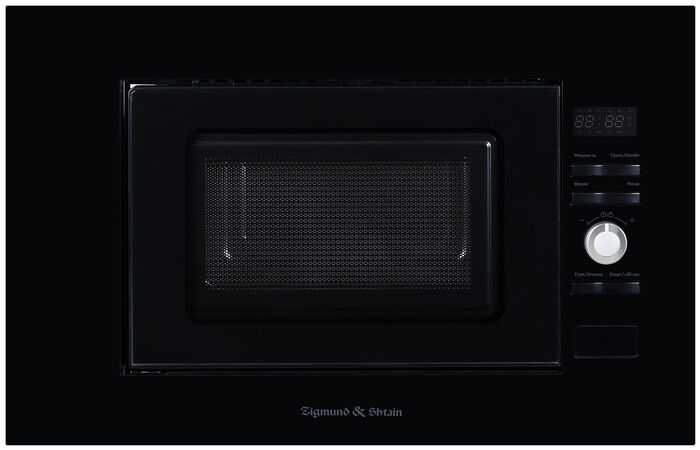 Встраиваемая микроволновая печь Zigmund & Shtain BMO 25 B