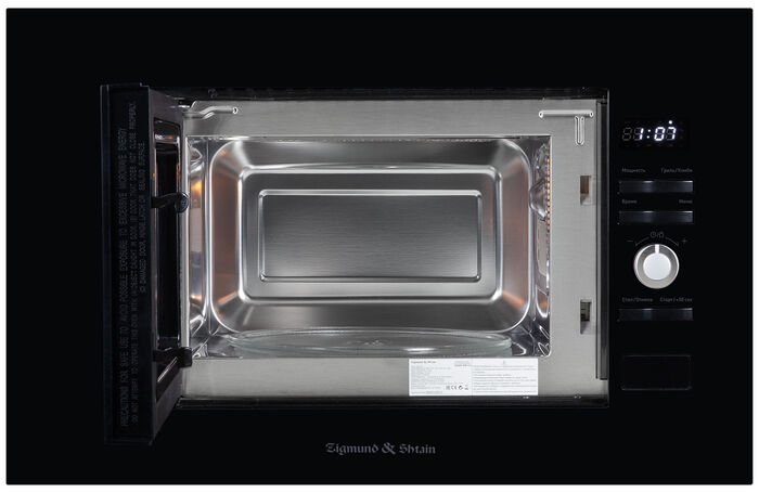 Встраиваемая микроволновая печь Zigmund & Shtain BMO 25 B