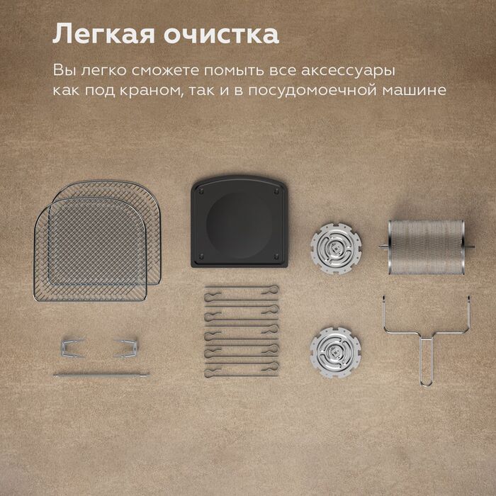 Аэрогриль BQ GR2009