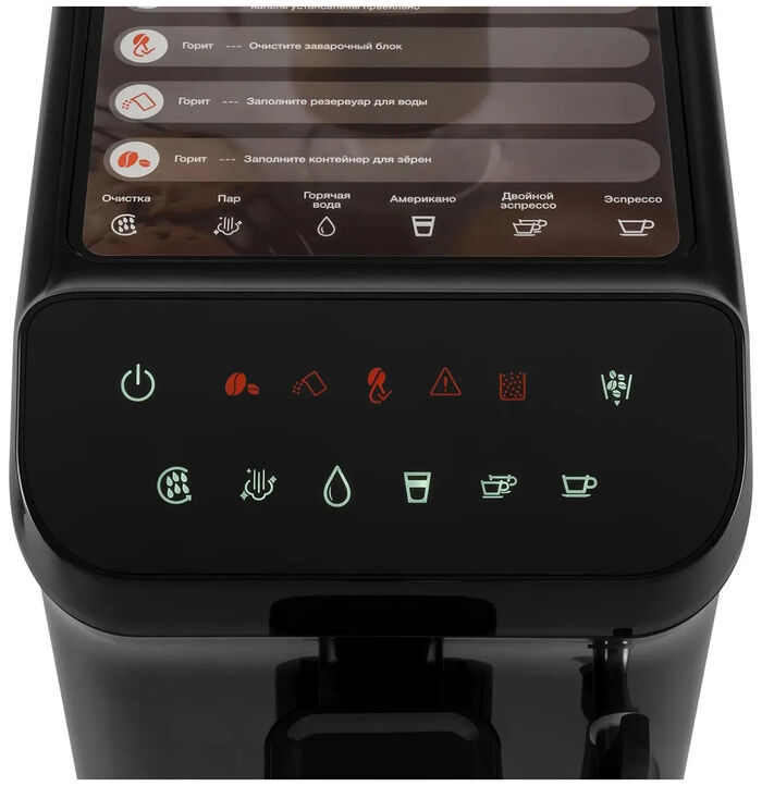 Автоматическая кофемашина Hyundai HAM-4001