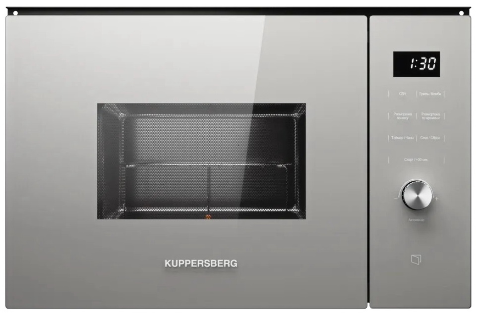 Встраиваемая микроволновая печь Kuppersberg HMW 650 GR C