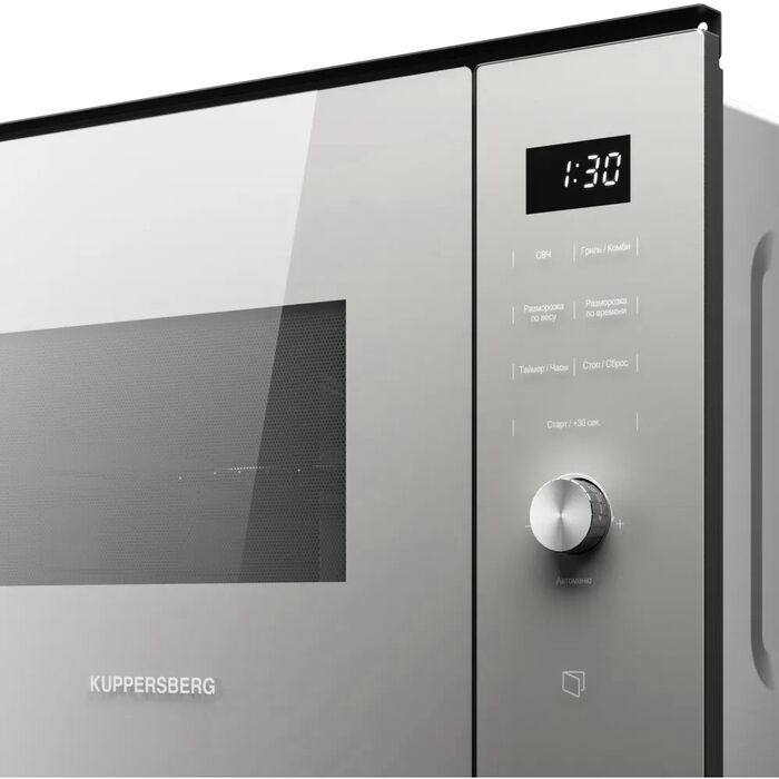 Встраиваемая микроволновая печь Kuppersberg HMW 650 GR C