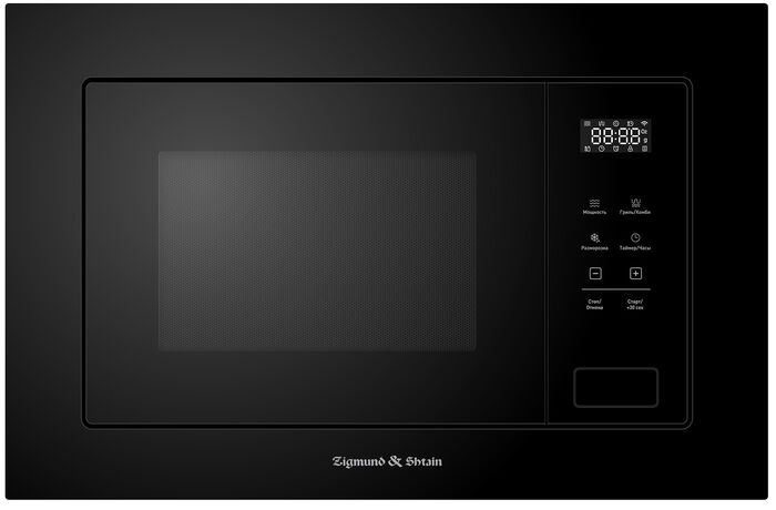 Встраиваемая микроволновая печь Zigmund & Shtain BMO 26 B