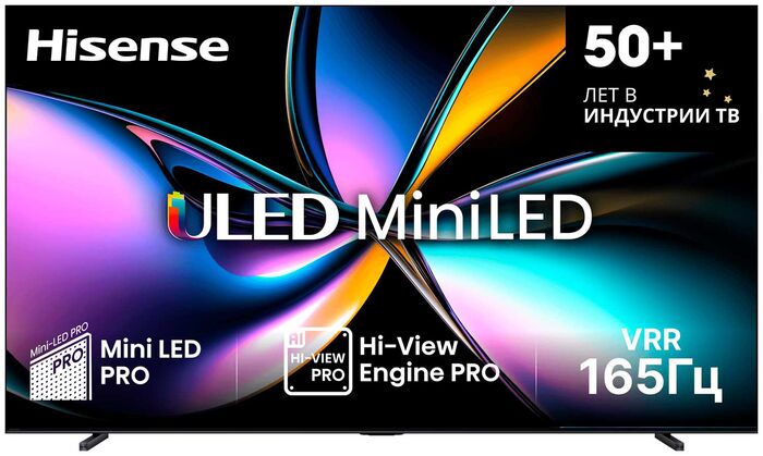 MiniLED телевизор Hisense 100U7Q PRO