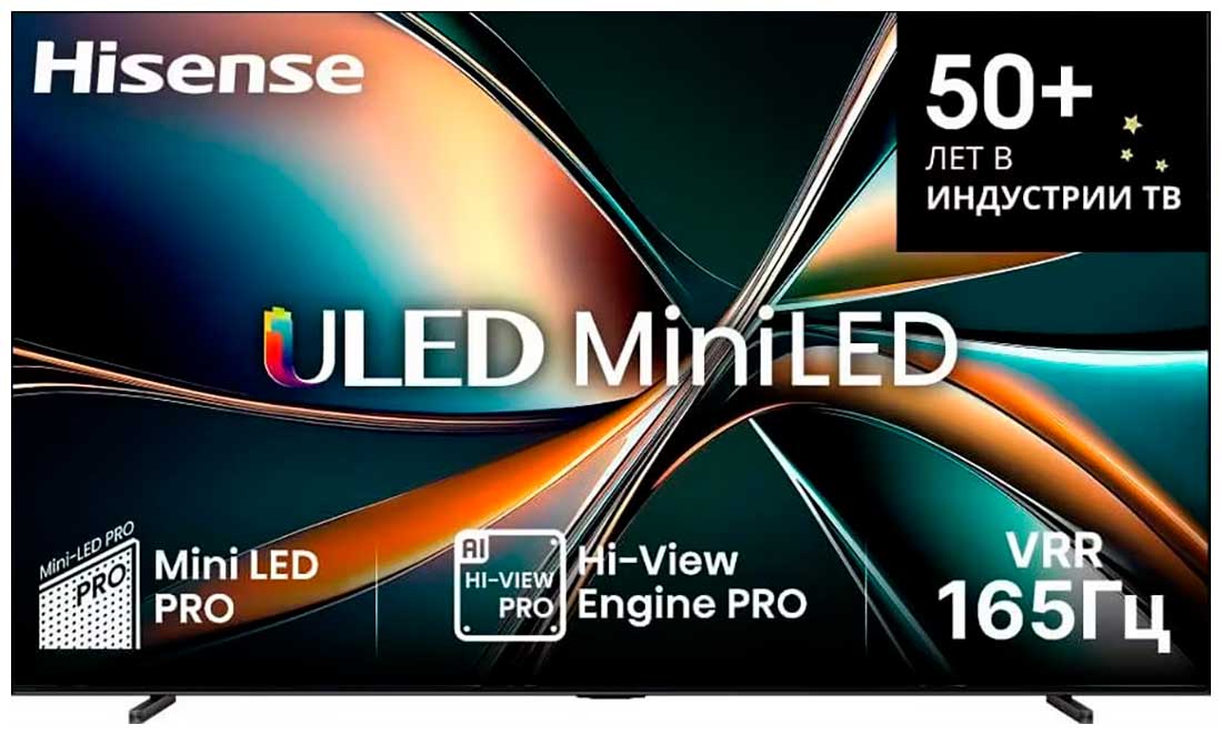 ULED телевизор Hisense 100U7Q