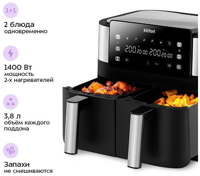 Аэрогриль Kitfort КТ-2259