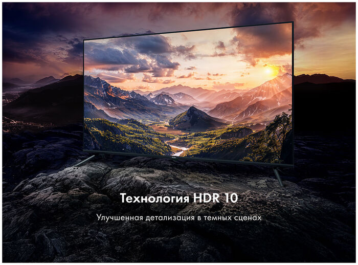 LED телевизор Haier 50 LED S2