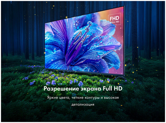 LED телевизор Haier 32 LED S2
