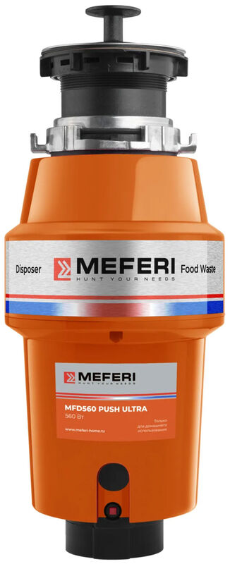 Измельчитель пищевых отходов Meferi MFD560 PUSH ULTRA