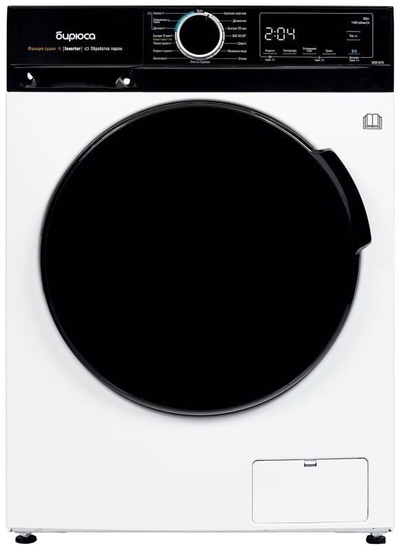 Стирально-сушильная машина Бирюса WMD-MX814/15