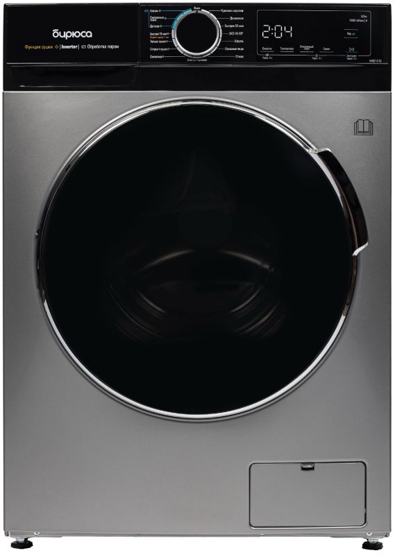 Стирально-сушильная машина Бирюса WMD-MX814/15 S