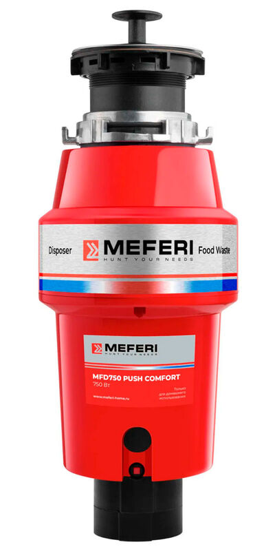 Измельчитель пищевых отходов Meferi MFD750 PUSH COMFORT