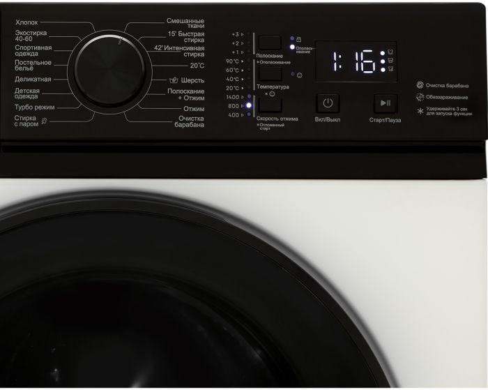 Стиральная машина Schaub Lorenz SLW FW7425 IS