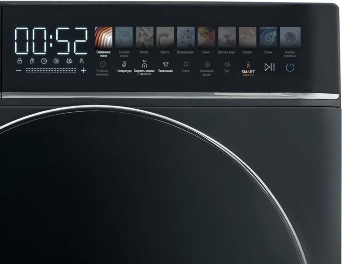 Стирально-сушильная машина Centek CT-1945