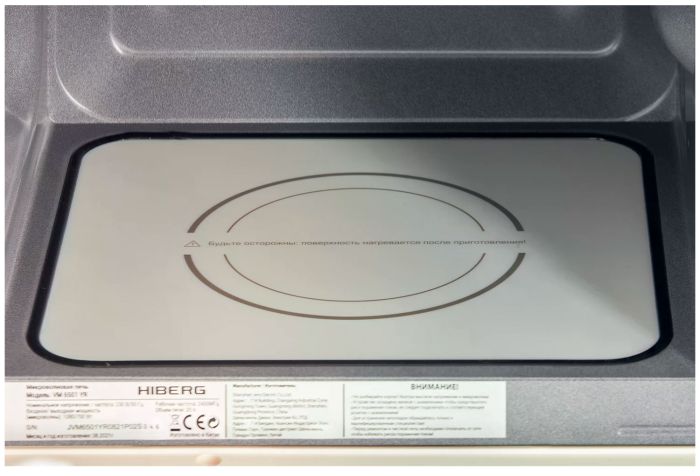 Встраиваемая микроволновая печь Hiberg i-VM 6501 YR