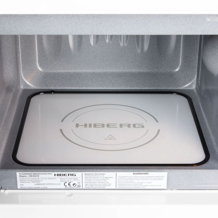 Встраиваемая микроволновая печь Hiberg i-VM 6502 W