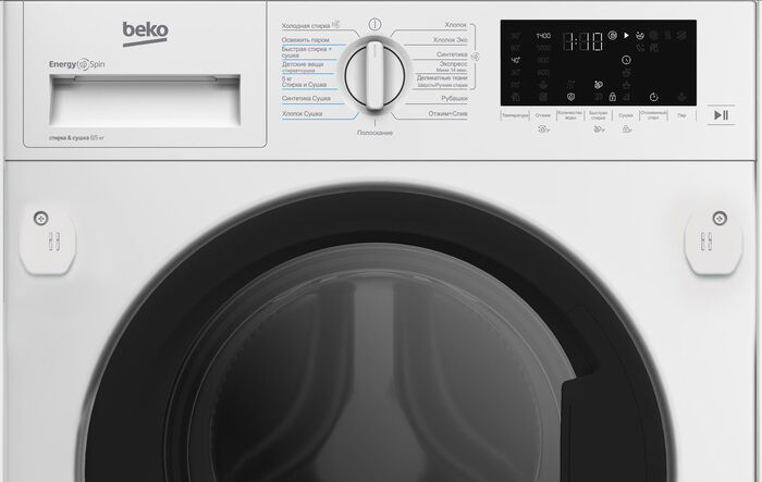 Встраиваемая стирально-сушильная машина Beko BI3DBT8841 W