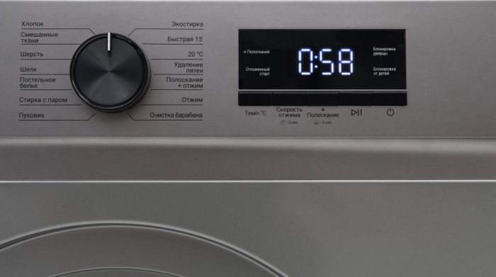 Стиральная машина Kraft KF-MBDS6109G