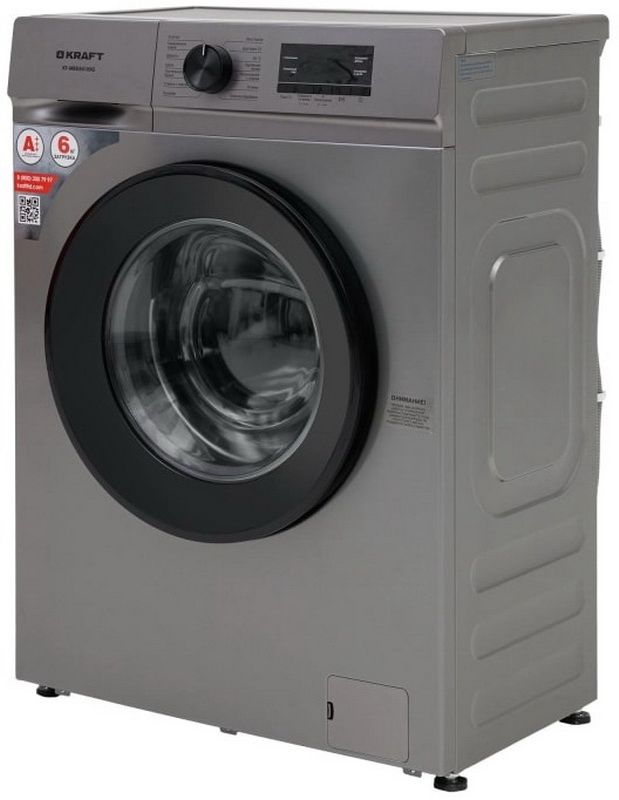 Стиральная машина Kraft KF-MBDS6109G