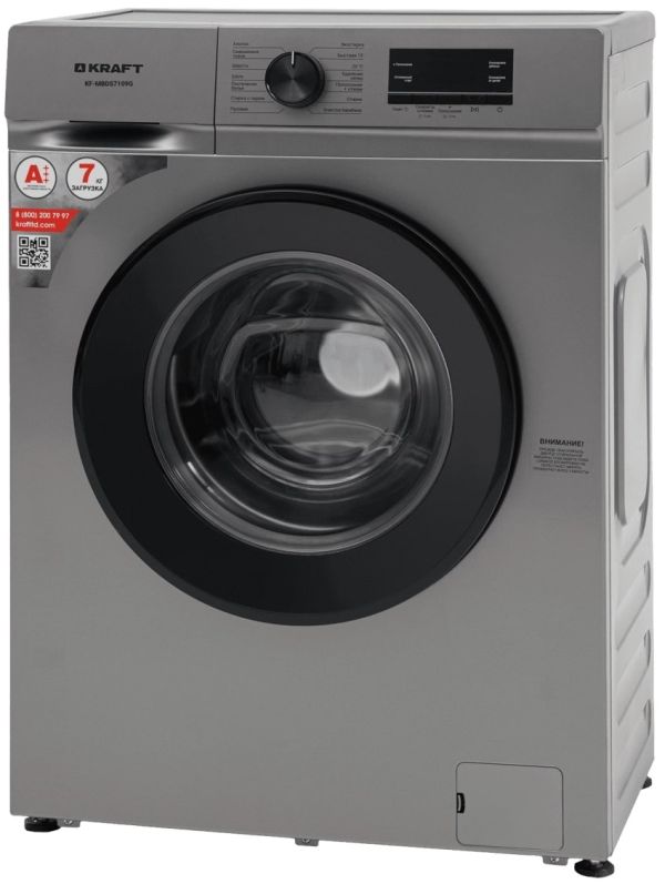 Стиральная машина Kraft KF-MBDS7109G