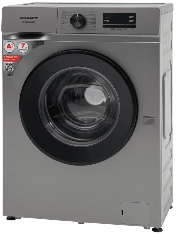 Стиральная машина Kraft KF-MBDS7109G
