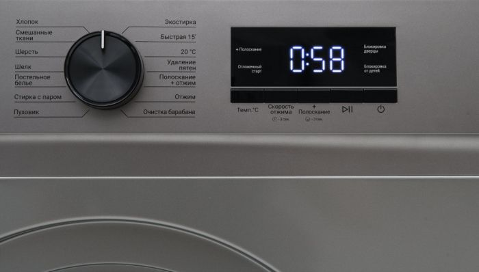 Стиральная машина Kraft KF-MBDS7109G