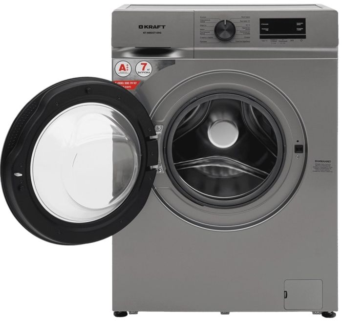 Стиральная машина Kraft KF-MBDS7109G