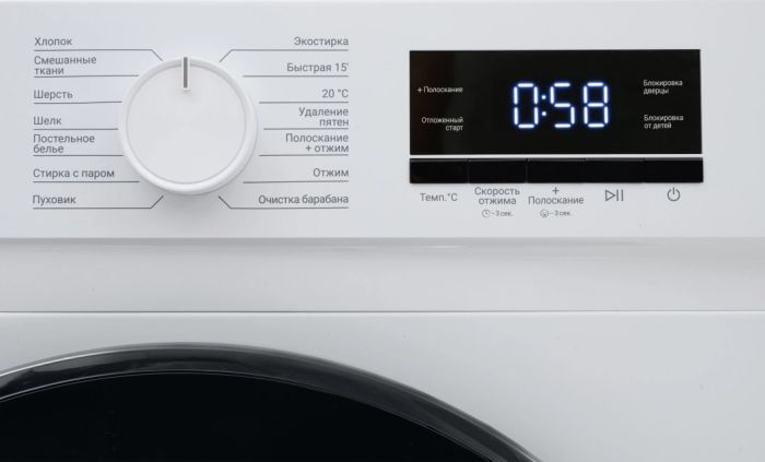 Стиральная машина Kraft KF-MBDS8147W