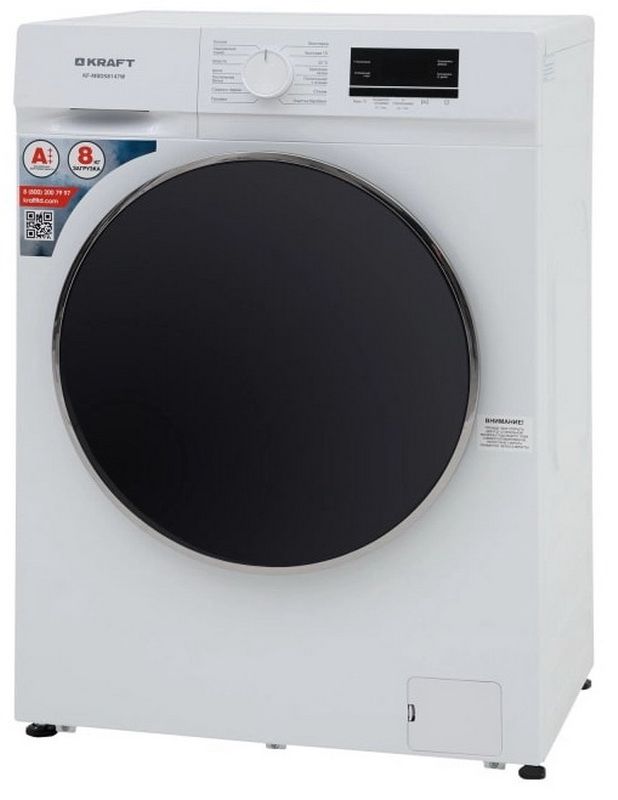 Стиральная машина Kraft KF-MBDS8147W