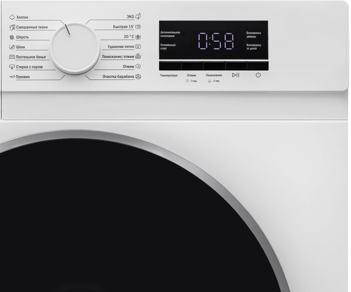 Стиральная машина Schaub Lorenz SLW FW6113 IS