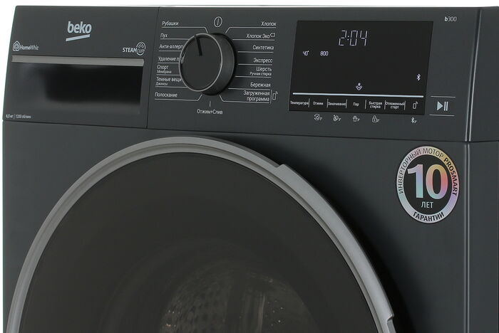 Стиральная машина Beko B3WFR56H2A