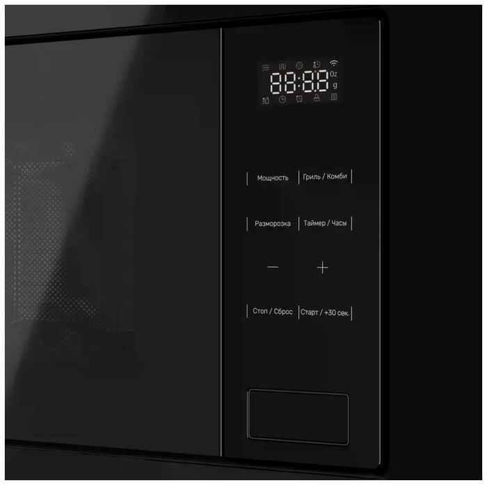 Встраиваемая микроволновая печь Kuppersberg HMW 626 B