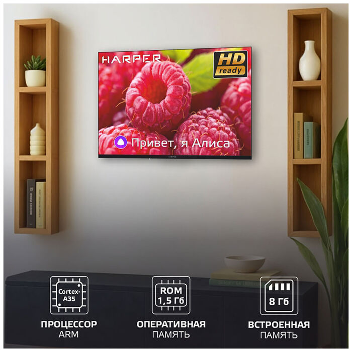 LED телевизор Harper 32R730TS - фото 9