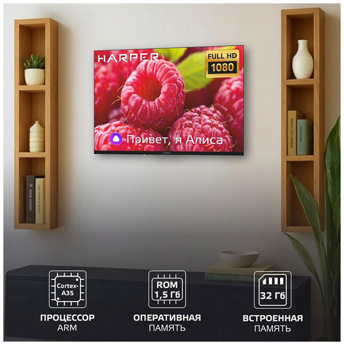 LED телевизор Harper 40F590TS - фото 9