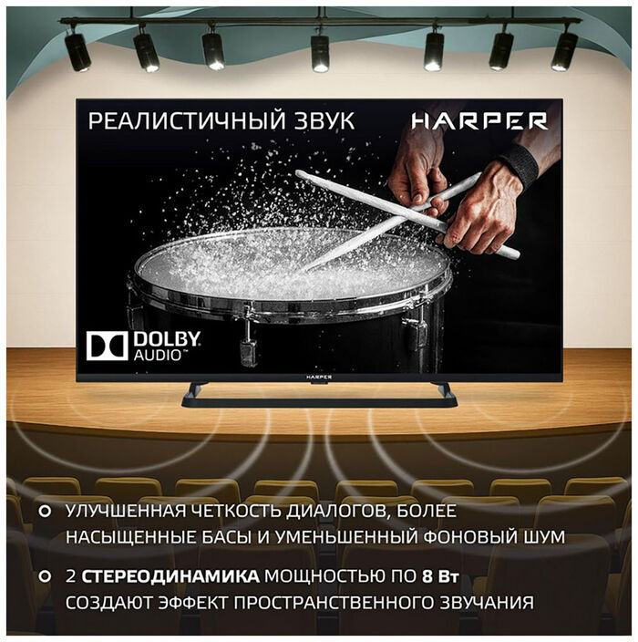 LED телевизор Harper 40F685TS - фото 7