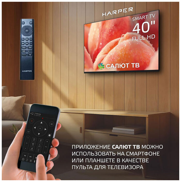 LED телевизор Harper 40F685TS - фото 8