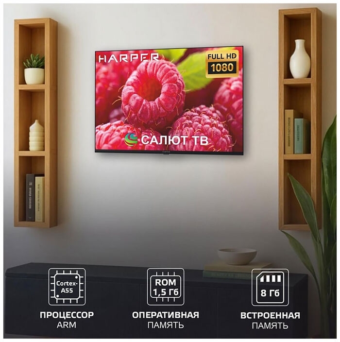 LED телевизор Harper 40F685TS - фото 9