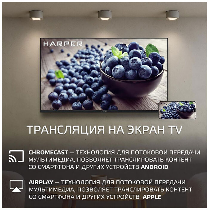 LED телевизор Harper 40F685TS - фото 10