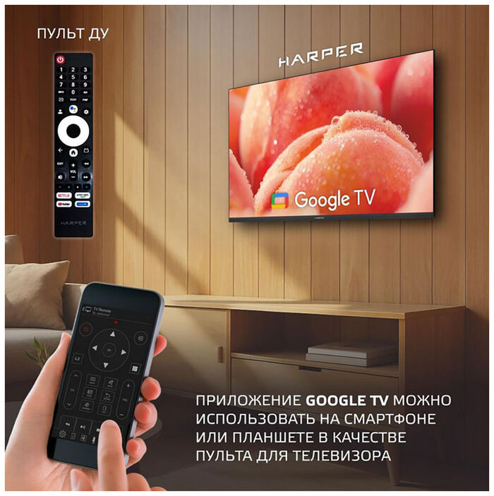 LED телевизор Harper 43Q770TS - фото 9