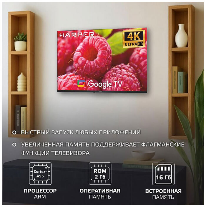 LED телевизор Harper 43Q770TS - фото 10