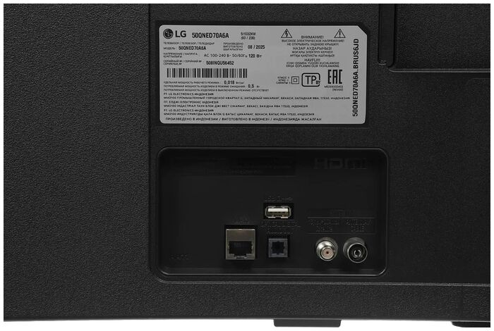 QNED телевизор LG 50QNED70A6A.ARUG