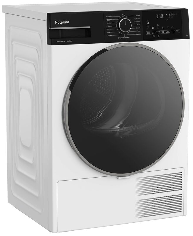 Сушильная машина Hotpoint-Ariston TDH 99V B