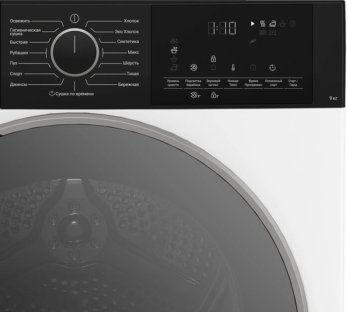 Сушильная машина Hotpoint-Ariston TDH 99V B